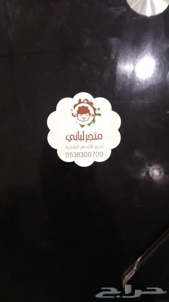 مطبوعات واستكر واكواب وبوكسات 10