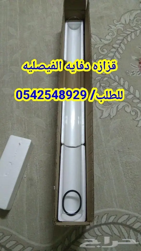 تعال وصل اللون الاسود الملكي دفايه الفيصليه 10