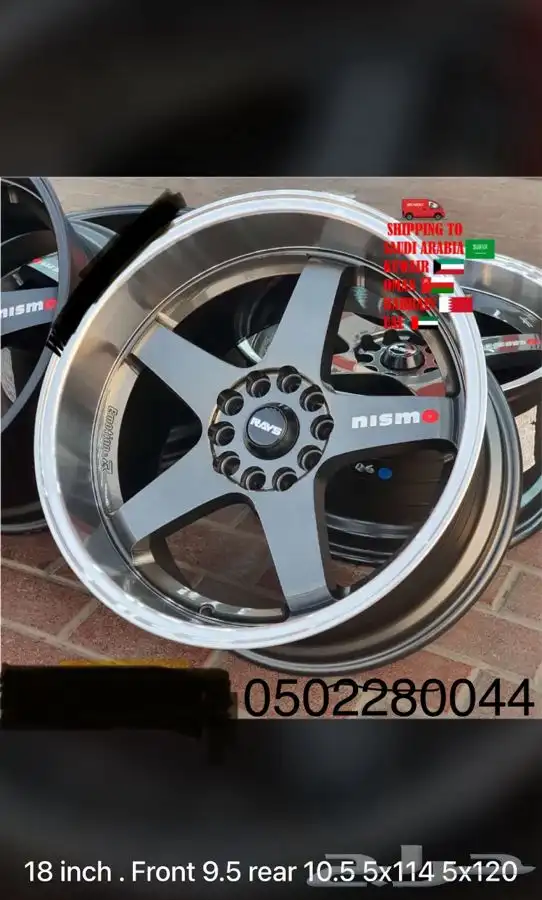 جنوط رياضية جنط عرضين 0