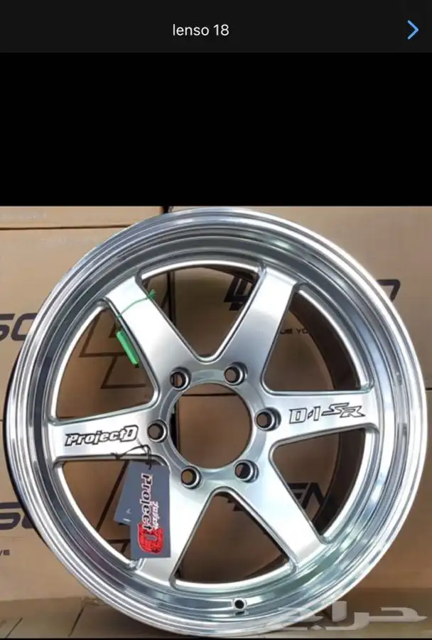 جنوط رياضية جنط عرضين 5