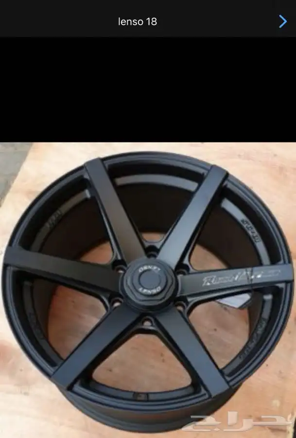 جنوط رياضية جنط عرضين 4