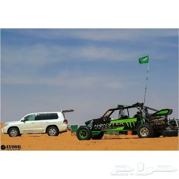 بقي امريكي 1