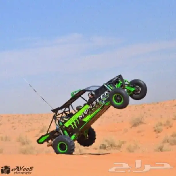 بقي امريكي 4
