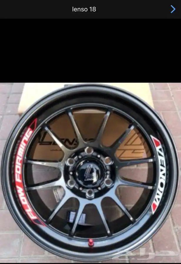 جنوط رياضية جنط عرضين 3