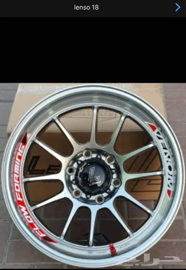 جنوط رياضية جنط عرضين 1