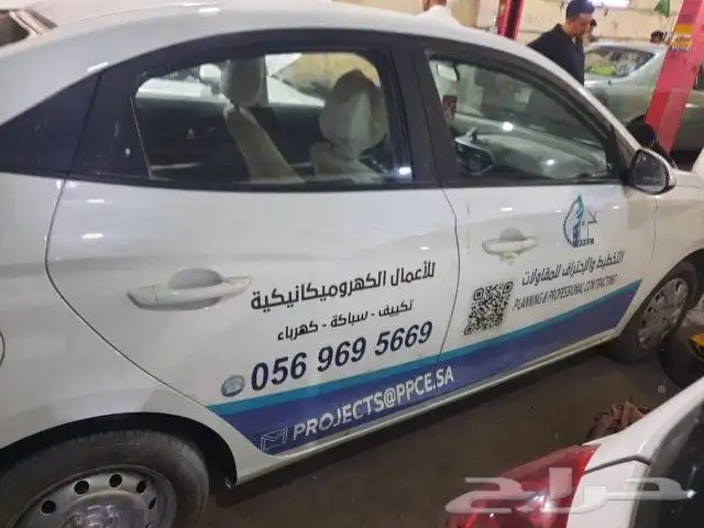 مطبوعات واستكر واكواب وبوكسات 19