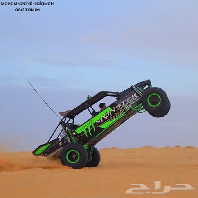 بقي امريكي 3