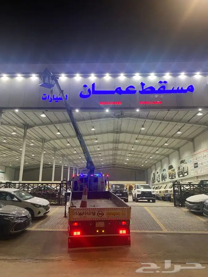 اجار كرين 4
