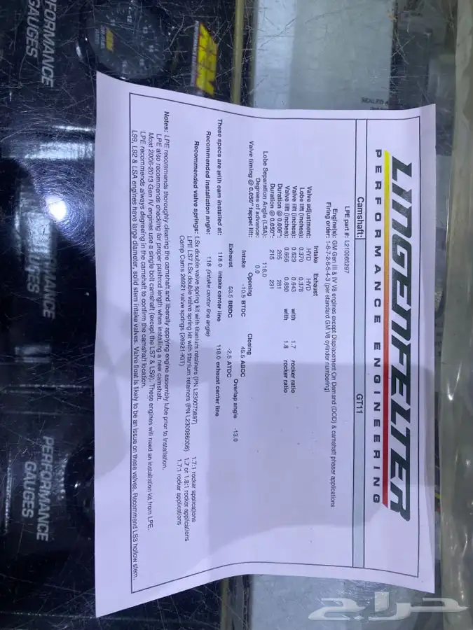 الان وصول كامات الGT11 4