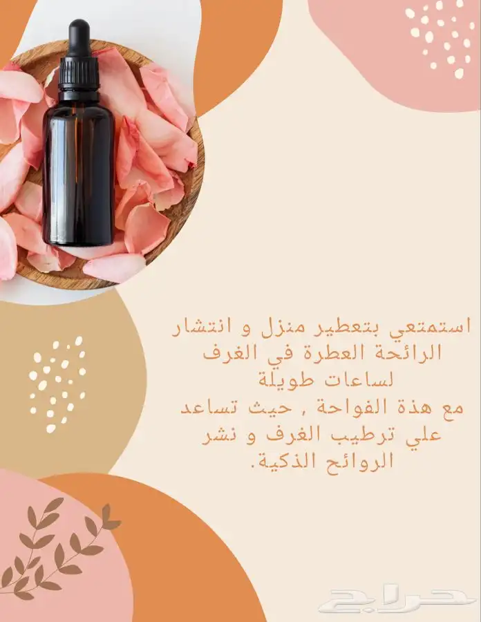 فواحة بخار كهربائية LED مضيئة 300 مل 5
