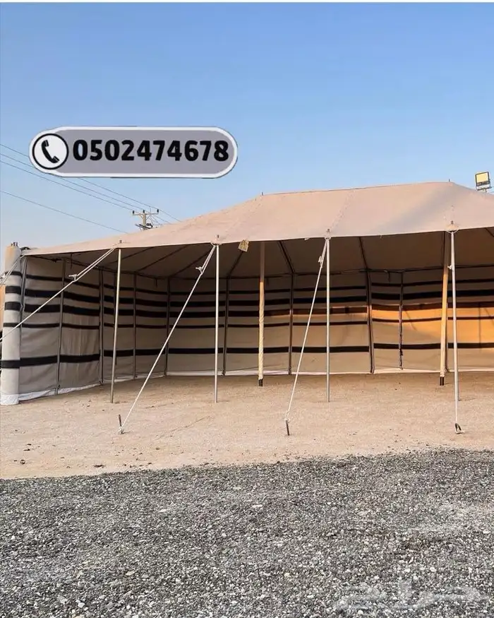 خيمة الشتاء مخيمات الرياض البر 3