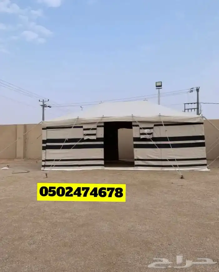 خيمة الشتاء مخيمات الرياض البر 5