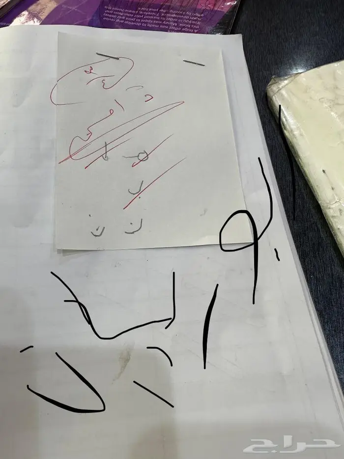 معلم ومعلمه ومدرس ومدرسه بالقريات 6