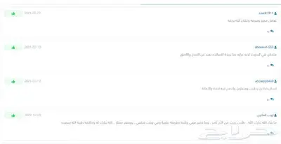 رسائل ماجستير و بحوث جامعية ومختلف التكاليف وتحليل إحصائي 1