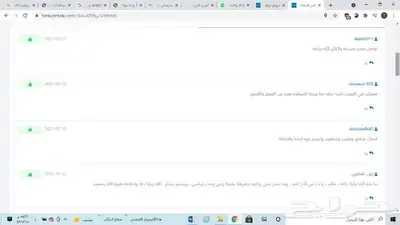 رسائل ماجستير و بحوث جامعية ومختلف التكاليف وتحليل إحصائي 2