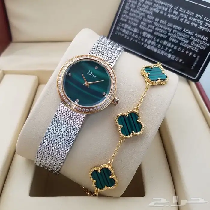 ساعات ديور نسائيه 6