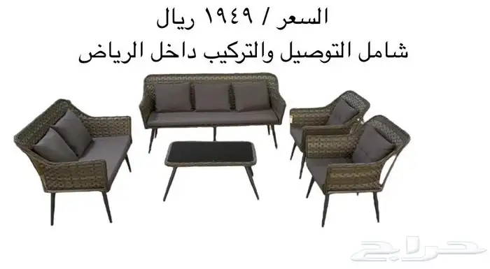 جلسات خارجية 3