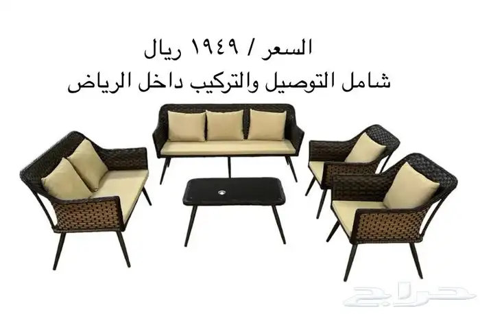 جلسات خارجية 2