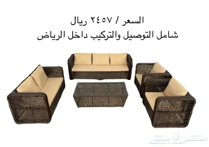 جلسات خارجية 0