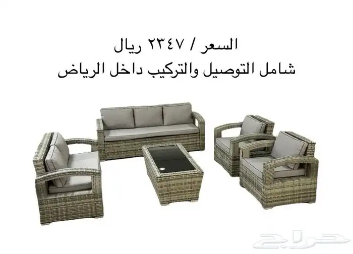 جلسات خارجية 4