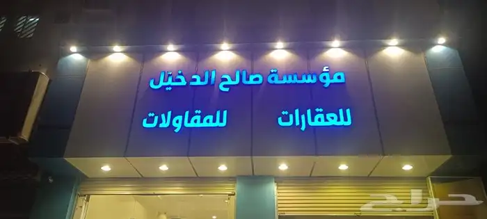 تصليح لوحات المحلات التجارية وكلادينج 49