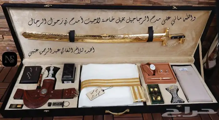 هدايا مناسبات 0
