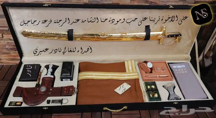 هدايا مناسبات 5