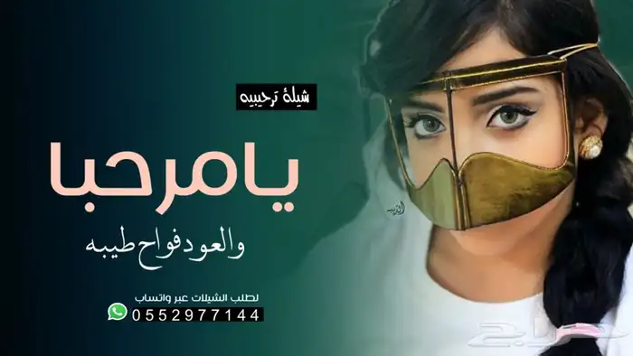 شيلة عريس بالاسم شيلات ام العريس عرضه جنوبية تنفيذ شيلات عرض 7