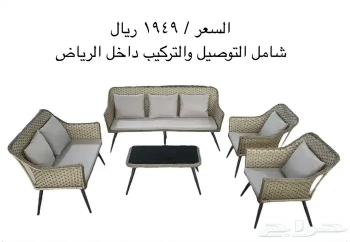 جلسات خارجية 1