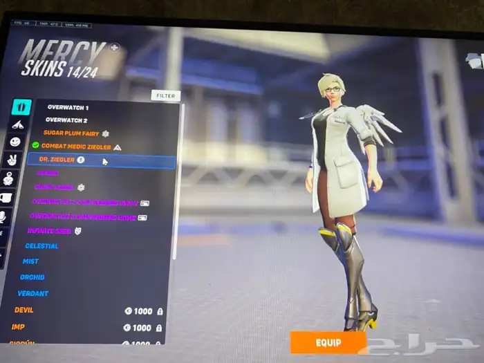 حساب اوفرواتش نادر سوني 26