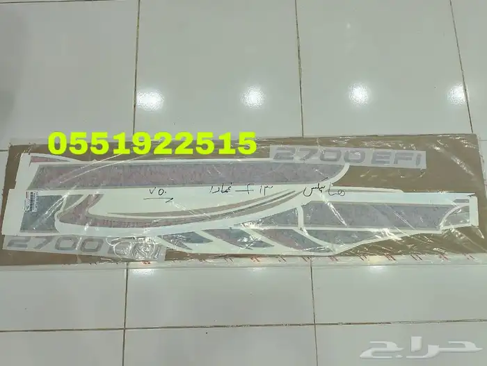 خط هايلوكس شطرطون هايلكس 2013-2015 اصلي وكاله 0