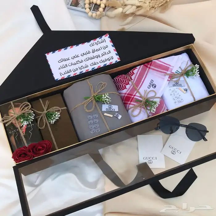 هدايا رجاليه 1