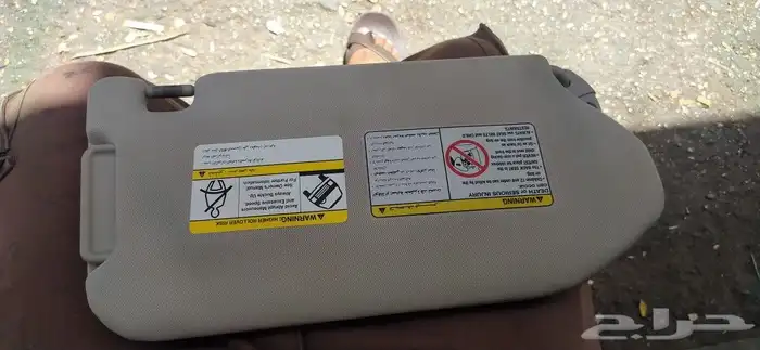 اصلاح شماسيات نيسان باترول 5