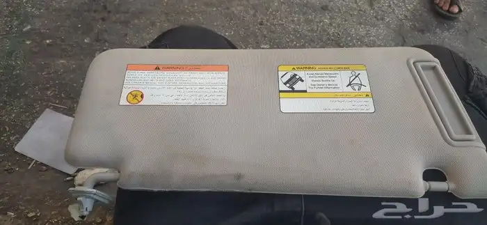 اصلاح شماسيات نيسان باترول 1