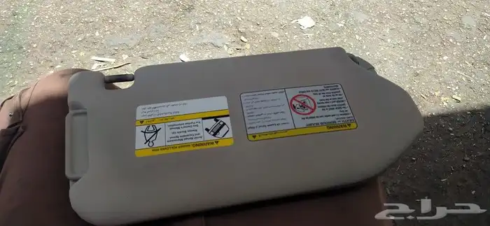 اصلاح شماسيات نيسان باترول 4