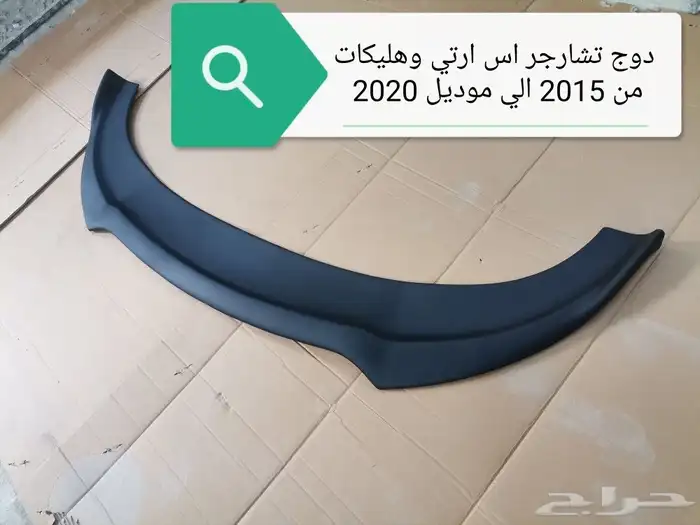 دفيوزر دوج وكلزلرمن 2011الي2020اس ارتي 31