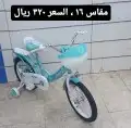 دراجات اطفال وكبار ( يوجد اقساط اقساط بسعر الكاش) 14