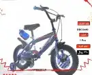 دراجات اطفال وكبار ( يوجد اقساط اقساط بسعر الكاش) 12