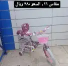 دراجات اطفال وكبار ( يوجد اقساط اقساط بسعر الكاش) 18