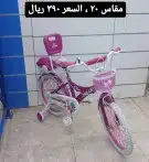 دراجات اطفال وكبار ( يوجد اقساط اقساط بسعر الكاش) 15