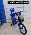 دراجات اطفال وكبار ( يوجد اقساط اقساط بسعر الكاش) 17