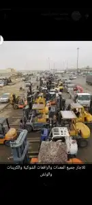 مخرج 17طريق المدينه 14