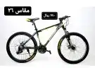 دراجات اطفال وكبار ( يوجد اقساط اقساط بسعر الكاش) 31