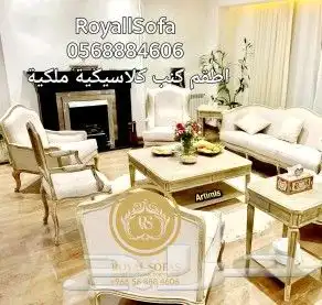 نميز منزلك بأجمل مجالس الكنب الكلاسيكي الملكي 17