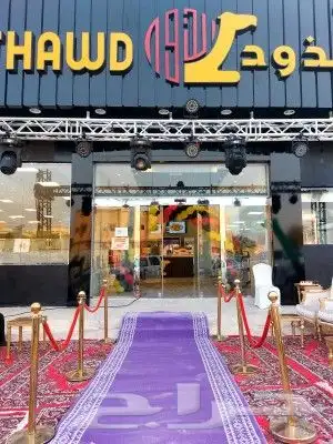 تجهيز وتأجير اضاءات 0