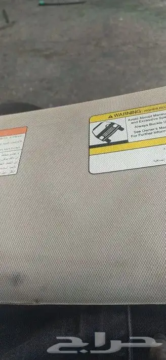 اصلاح شماسيات نيسان باترول 0