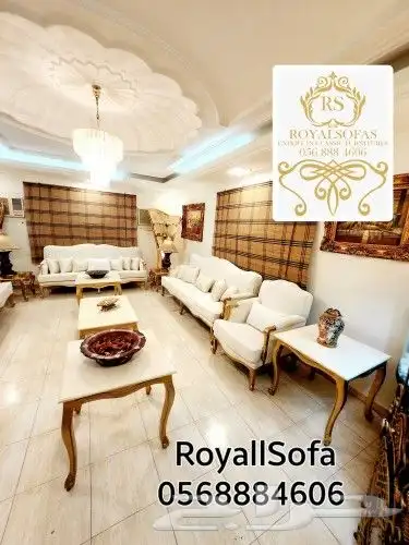 نميز منزلك بأجمل مجالس الكنب الكلاسيكي الملكي 19