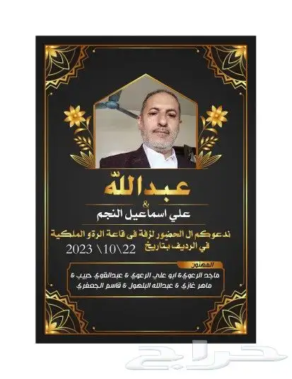 تصميم جميع تصاميم العلانات والسوشيل ميدا و الجرافك 6