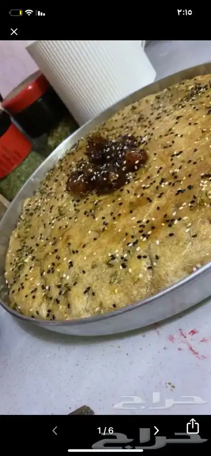خبز البر وعريكه البر الفاخر والطعم. الي من الاخر 2
