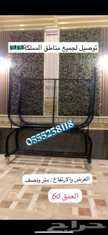 حامل حطب سهل الحركة وجوده عاليه شاهد تقيمات العملاء 430 تقيم 4